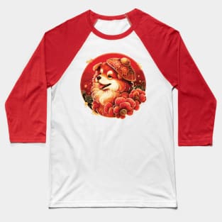 Chinese Zodiac Year of the Dog Baseball T-Shirt